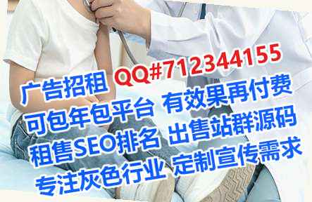 雷波卵源大健康事务所